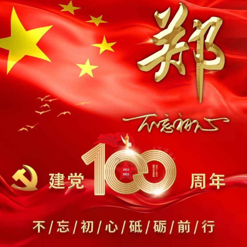 在全职猎人里，会长为什么选择不接受蚁王的提议呢？游戏画面
